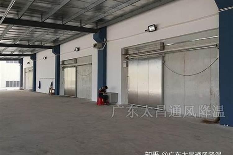 房子地下室做冻库会不会影响风水