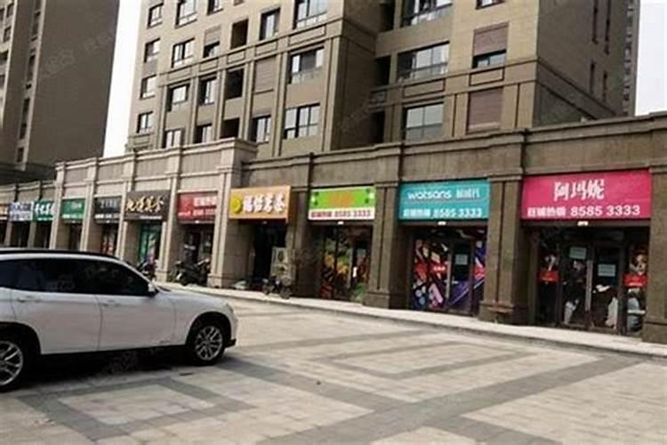 怎样自己看店铺风水