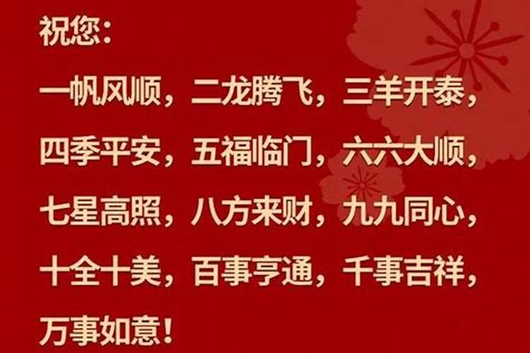 风水大师的锦旗怎么写,风水大师锦旗