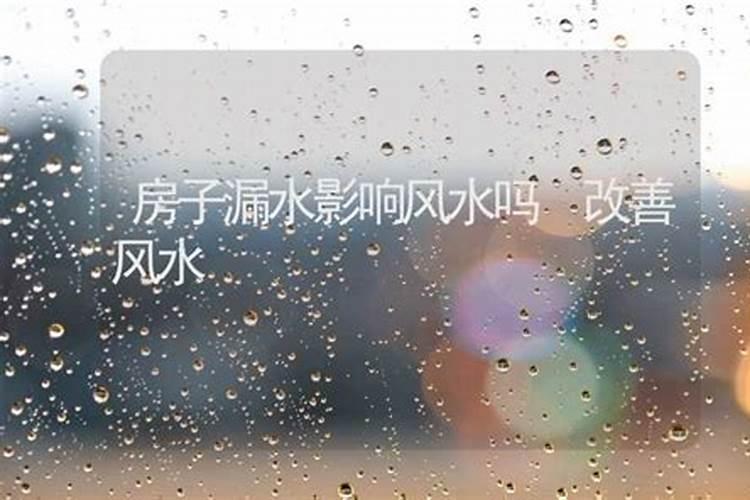 跃层房子风水如何样求大神解答跃层房子风水怎么样？