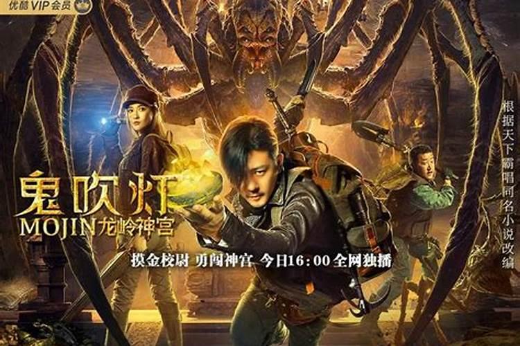 寻龙诀八卦阵定位口诀揭秘