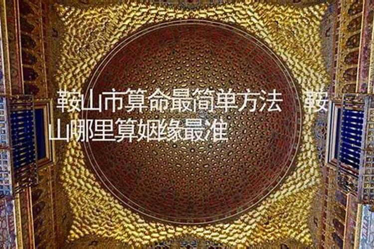 风水怎么看龙脉 墓地龙脉到底看什么