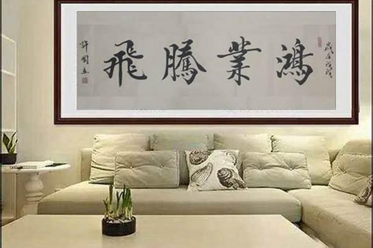 学风水如何拜师