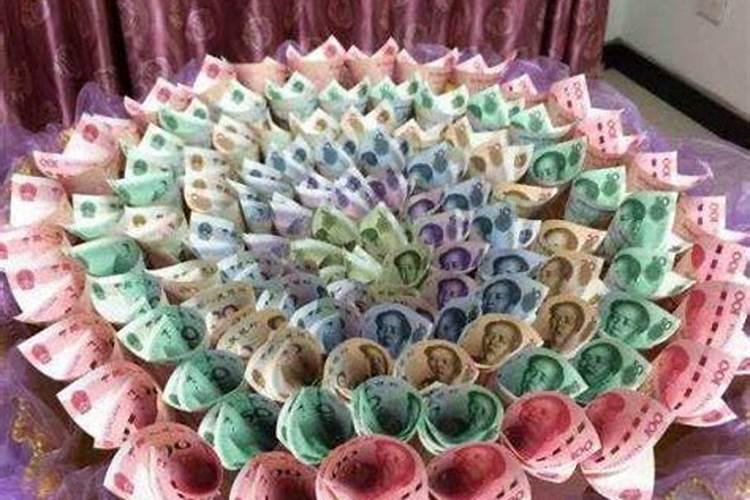 身上要带现金风水
