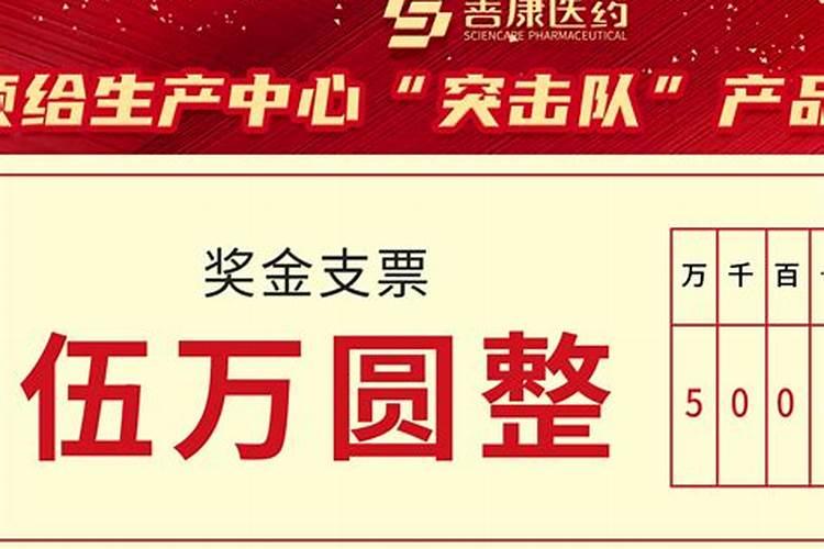 钱包里放多少钱对风水好
