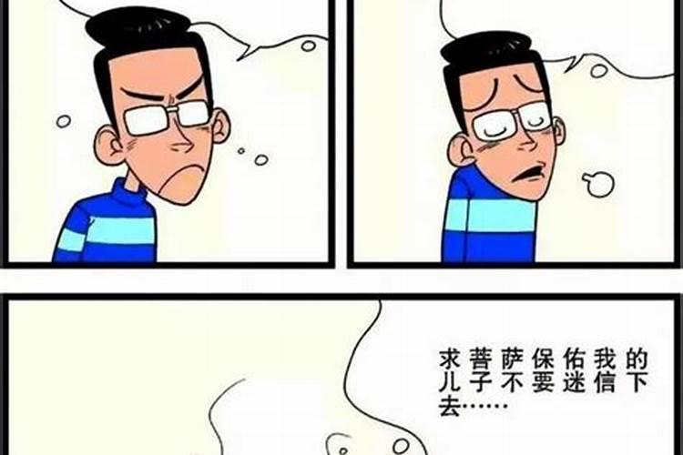 山东王丽芬算命先生是谁