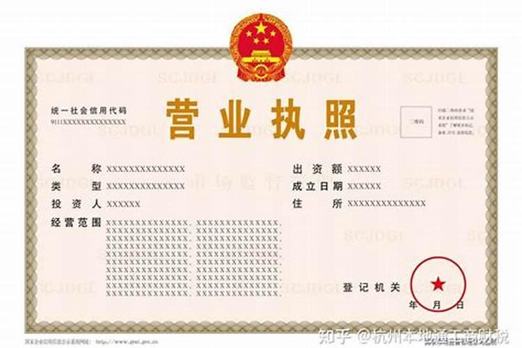 营业执照没有风水范围门头上可以挂风水灯牌吗