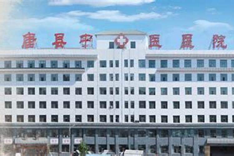 唐县旅游景点排名前十