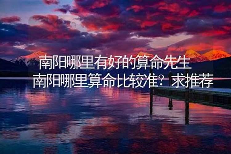 现代最有名的风水仙是谁？