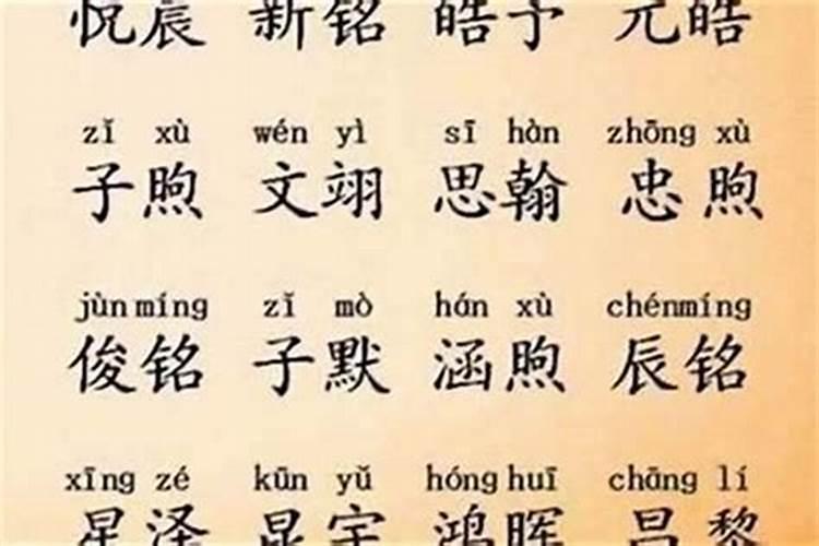 男孩,姓孔,该叫什么名字啊？