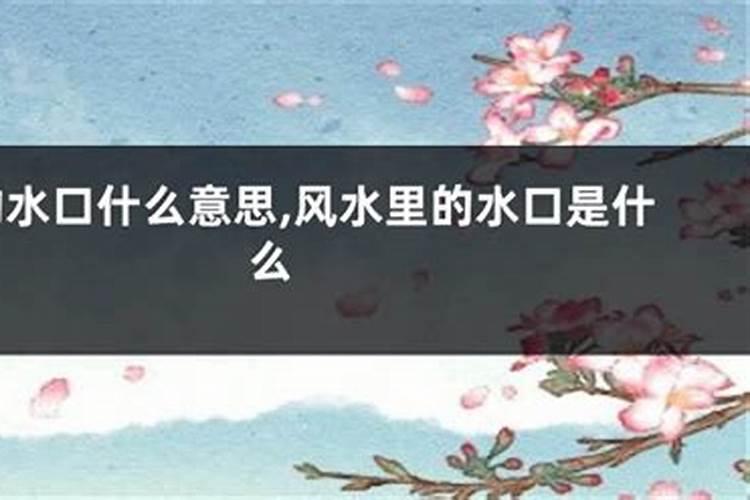 风水多久才见效