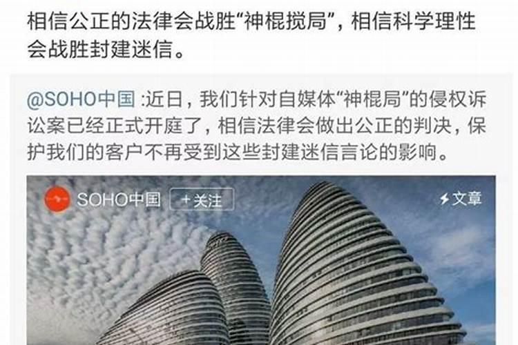 最近百度网上有人发贴说我唐三卜是搞风水的神棍,有没有部分客人说说请我...