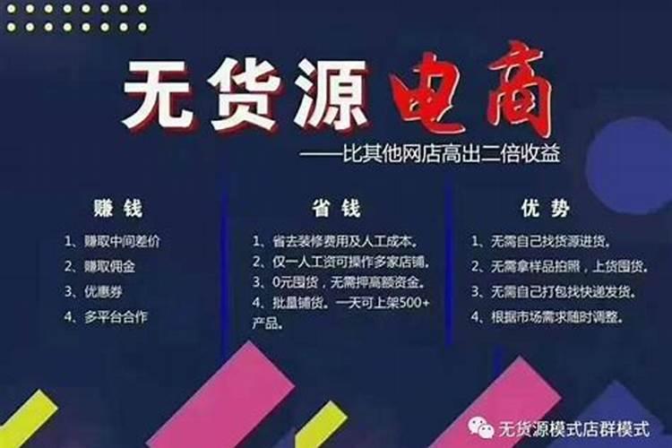 临潭县八木泉清真寺简介
