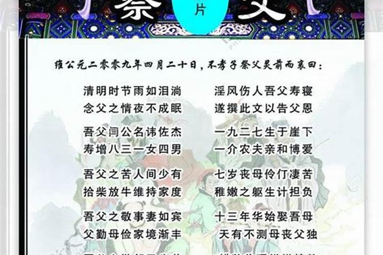 关于风水师给亡人安葬的全部流程？