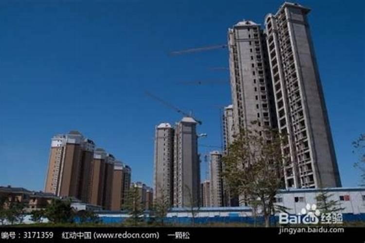 高层住宅风水禁忌住宅风水楼层重点