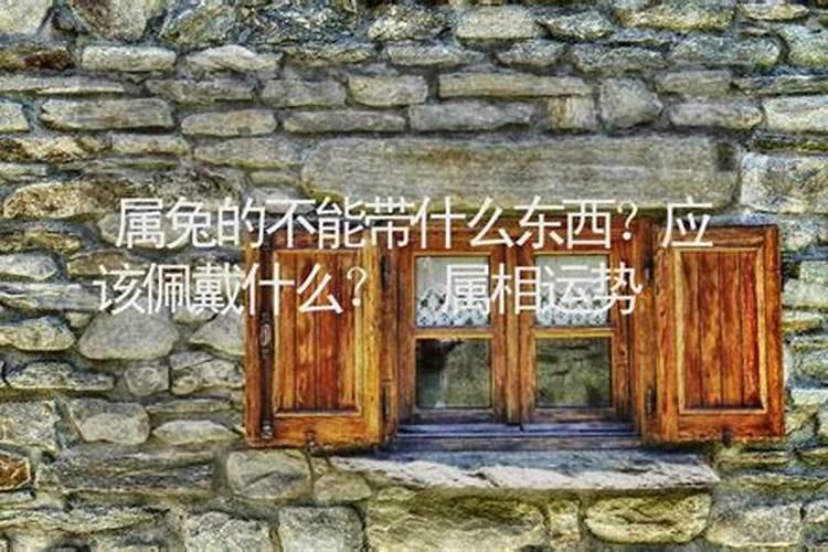 风水大师说大门口不能放的物品