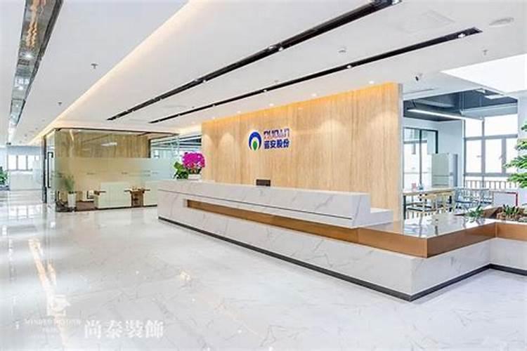 办公室四个风水方位哪个方位是最好的