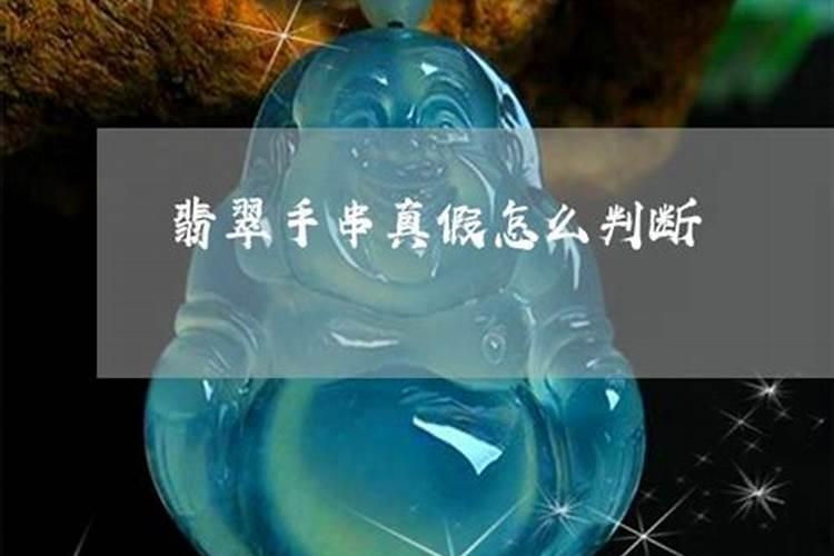 带橄榄手串的禁忌