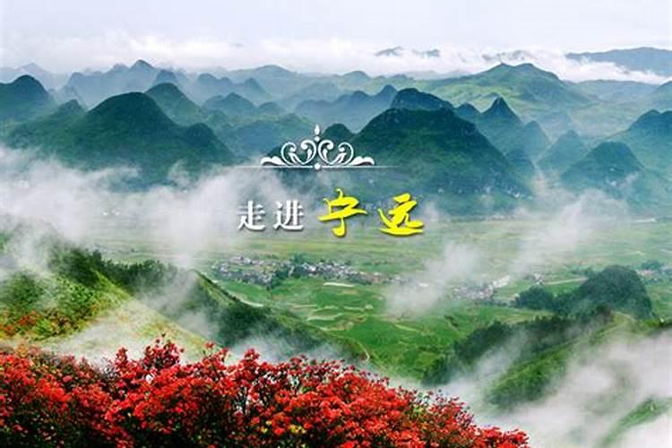 滇人闲话吴三桂