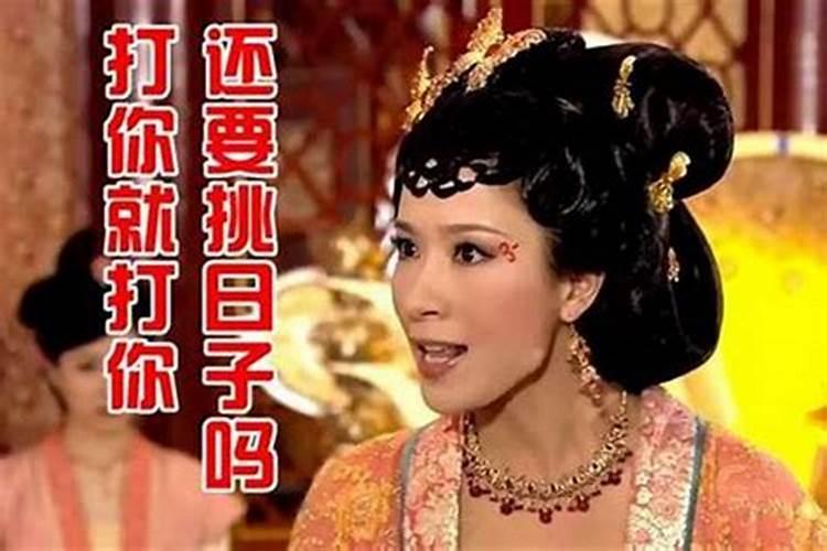 风水先生是什么意思