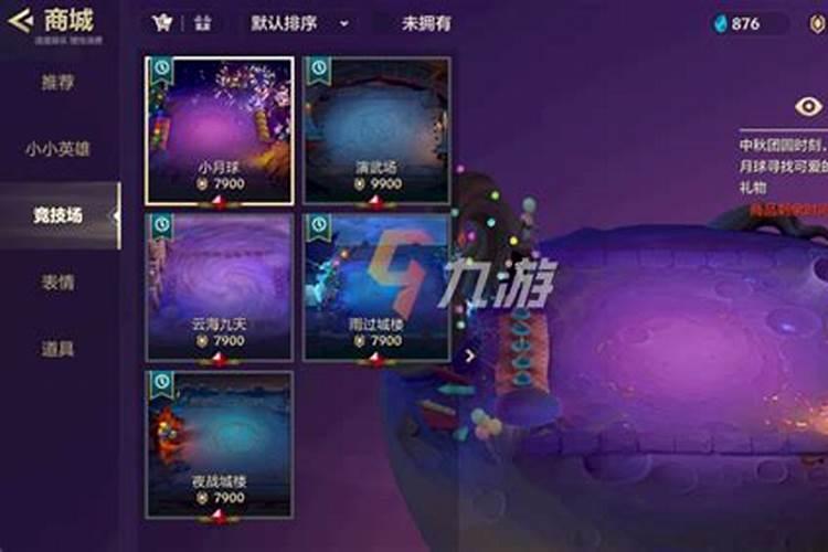 为什么在我国古代一直以龙脉定天下？