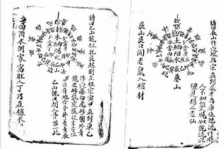 吴永生易学大师 吴永生