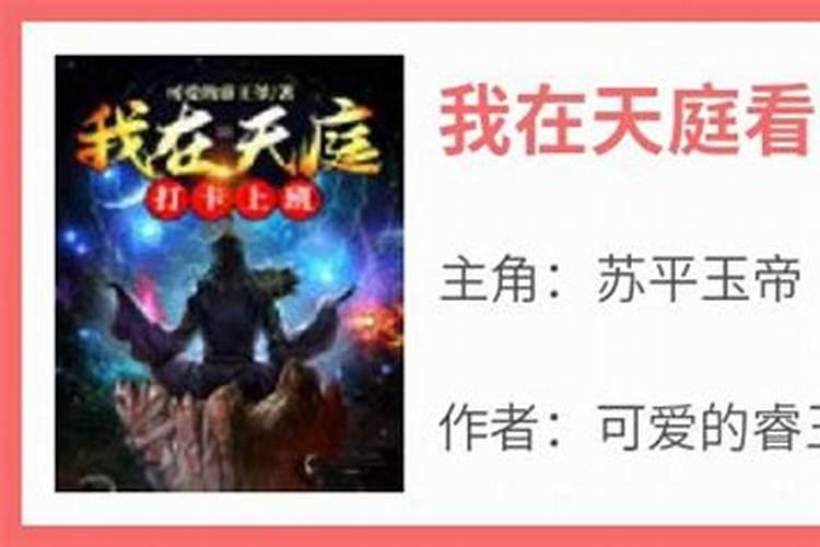 三国时期曹魏术士管辂简介:被后世奉为卜卦观相的祖师