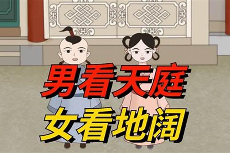 四值功曹是做什么的？