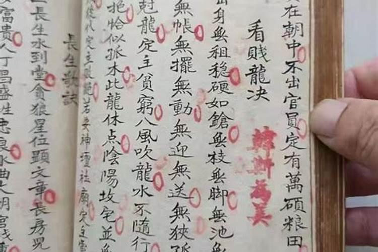 有了解易洪永大师的吗？