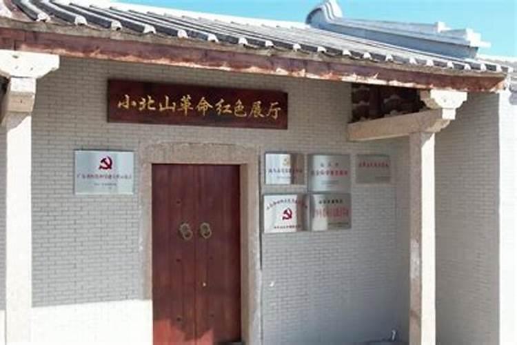 盐田刚三的人物生平