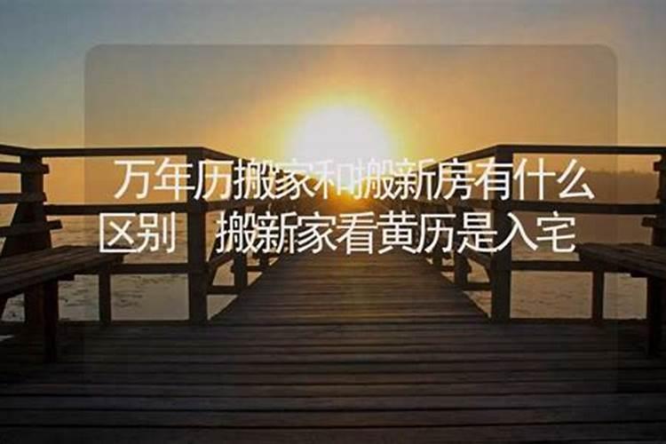 买房的时候一定要请风水先生帮忙看房吗