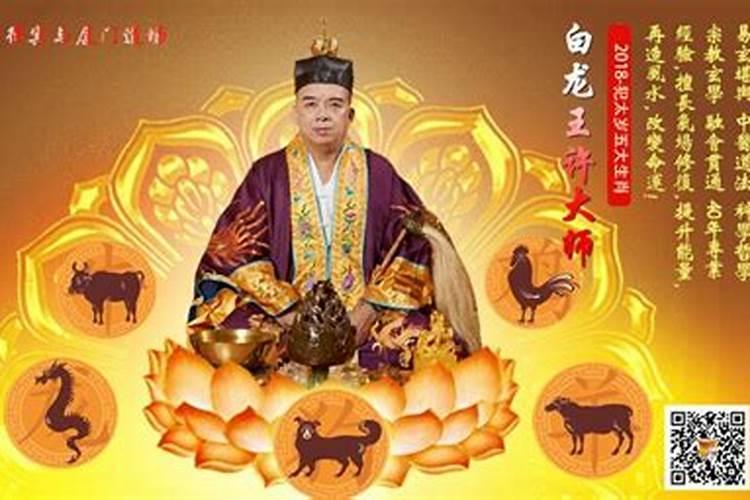 风水为什么叫堪舆