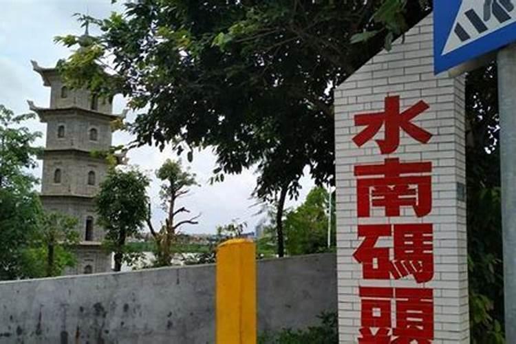 店铺大门风水禁忌