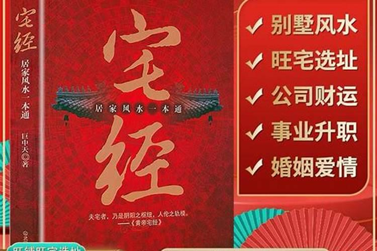北京哪里有较有权威的风水师。望提供联系方式,谢谢。