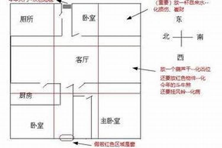 天道风水师类似的名字