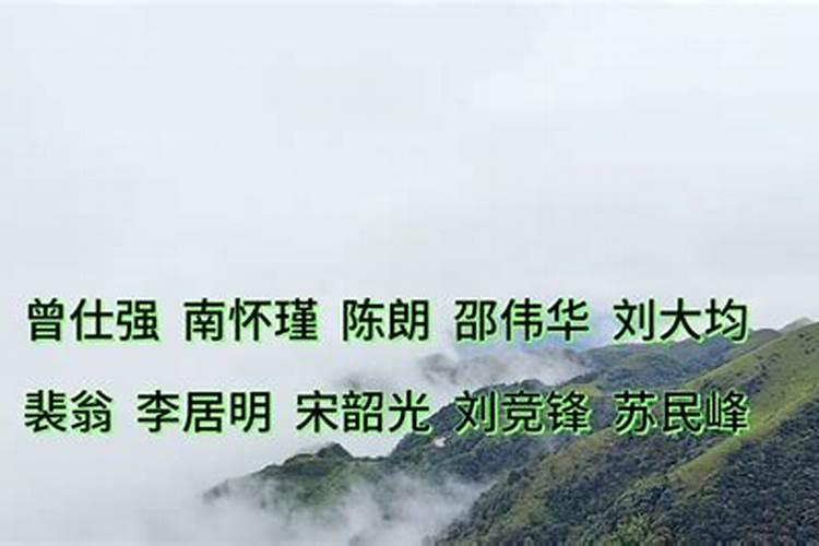 什么是风水学？我们中国最厉害的风水师是谁