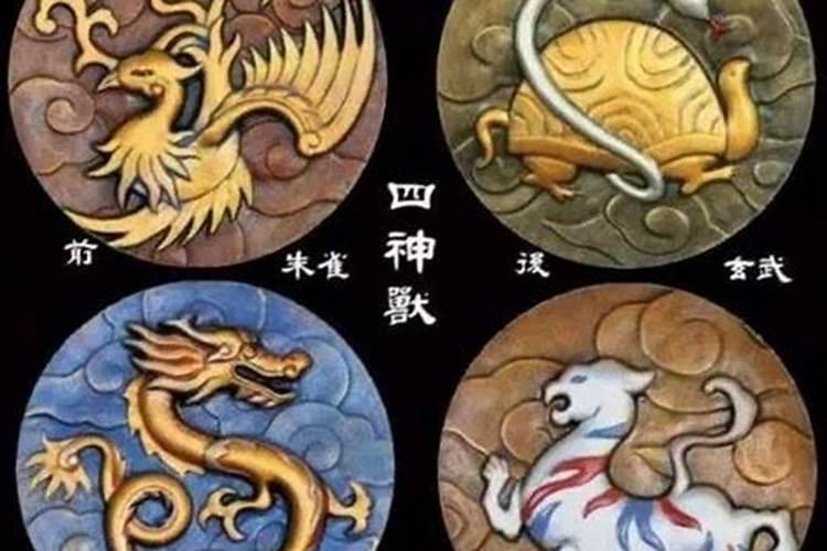 四大凶兽对应的四大神兽各是什么？