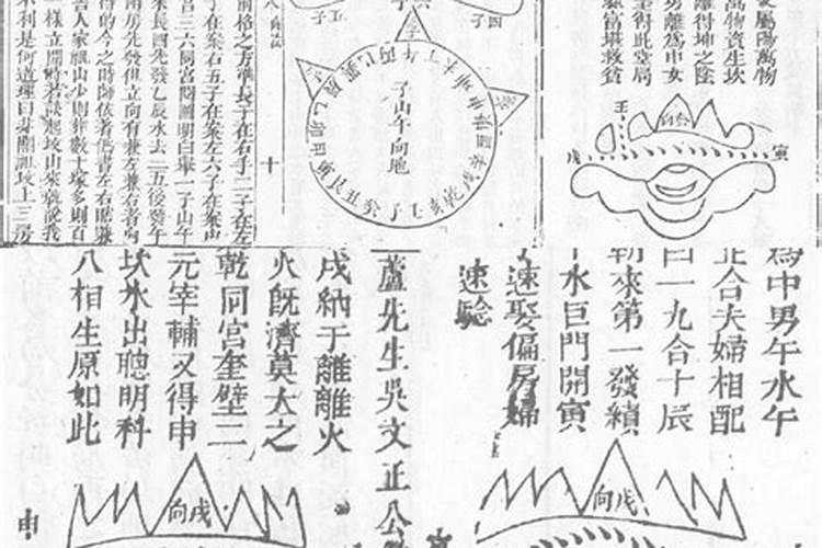 辰山戍向兼乙辛阴宅,右水倒左出辛乾位,坟墓内堂水口放辛位,对大房是...
