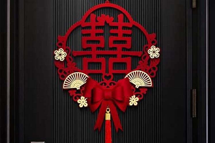 贴喜字,到底有多少讲究,这些你都知道吗