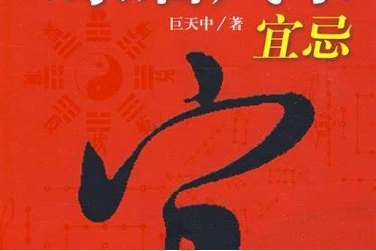 如何看实用的家居风水宜忌