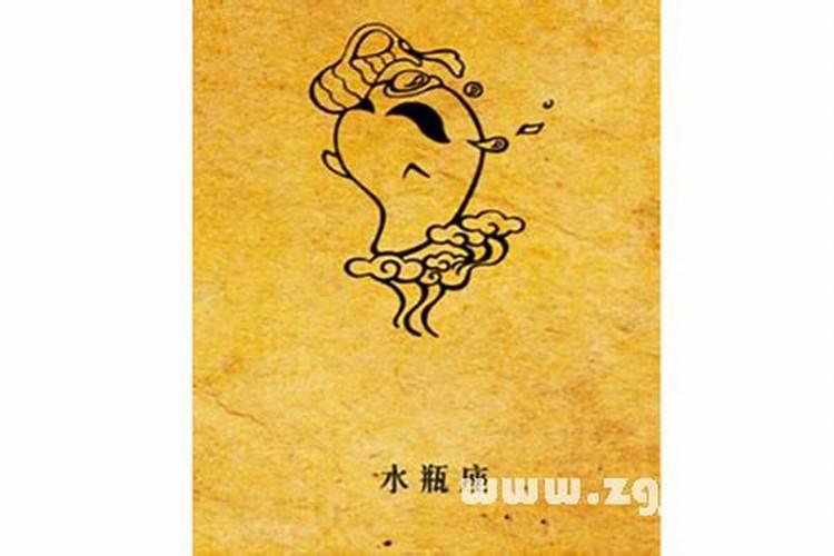水瓶座住宅风水