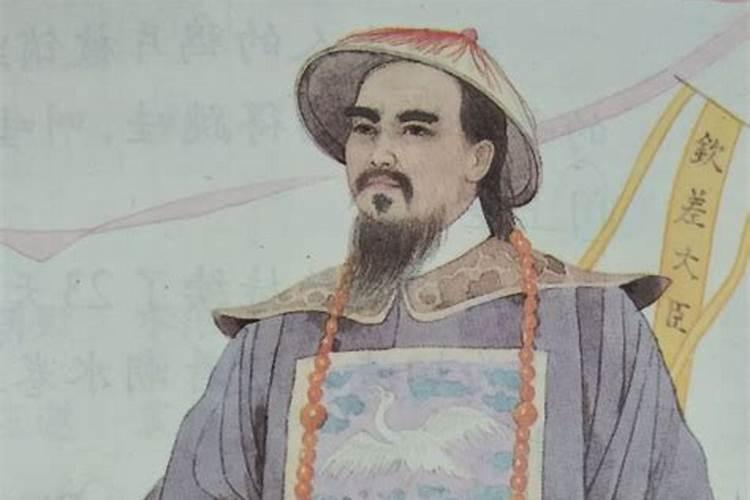 林则徐十无益