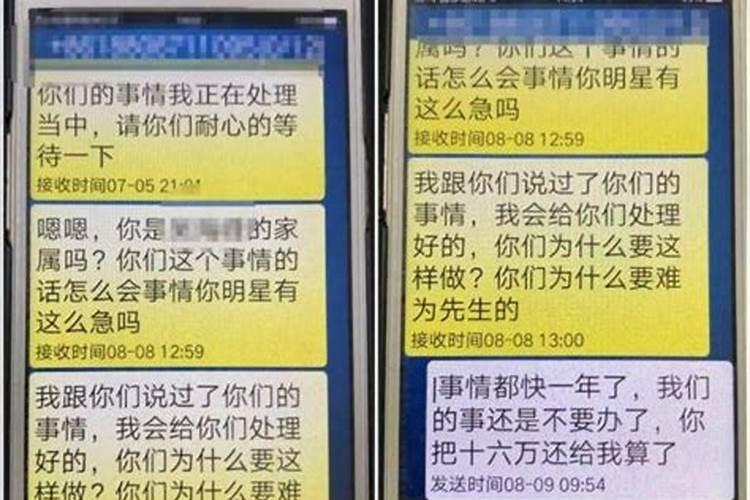 北京风水大师都有哪些？