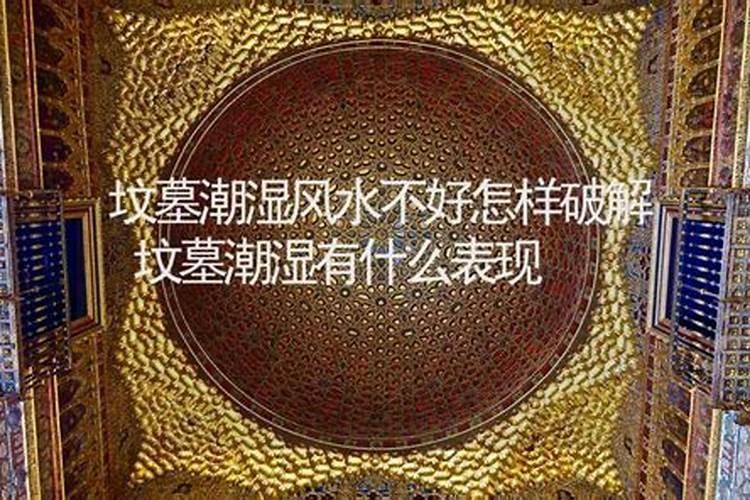 风水哪些是阳哪些是阴