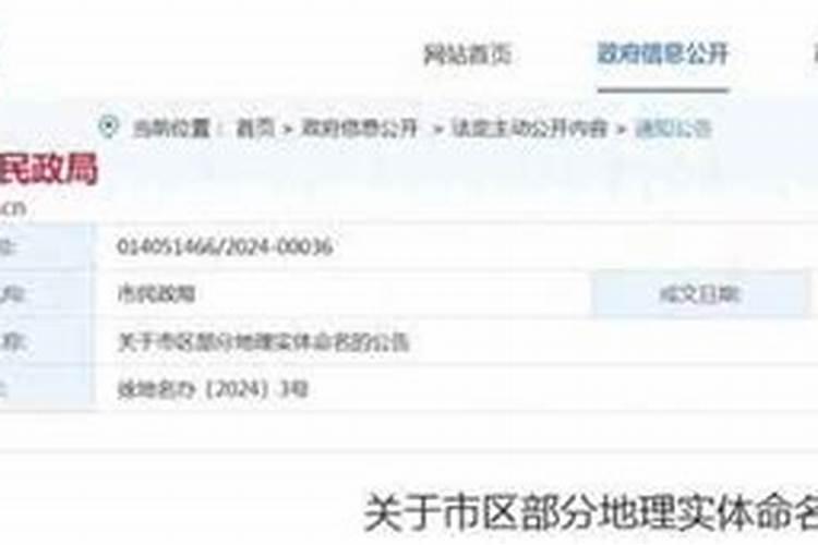 徐州风水如何