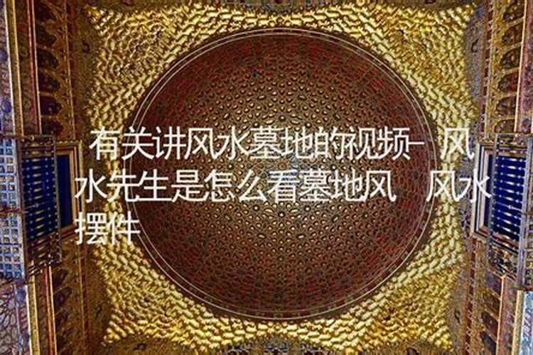 看风水大师如何支招解声煞
