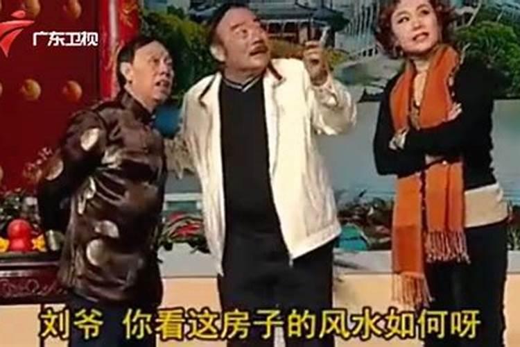 如何寻找风水大师