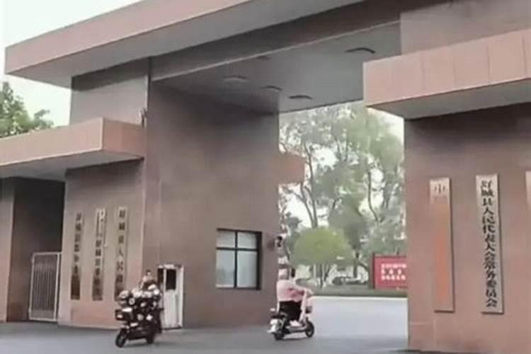 ...领导认为影响风水,要求搬走,直线500米,不同意政府提出要求