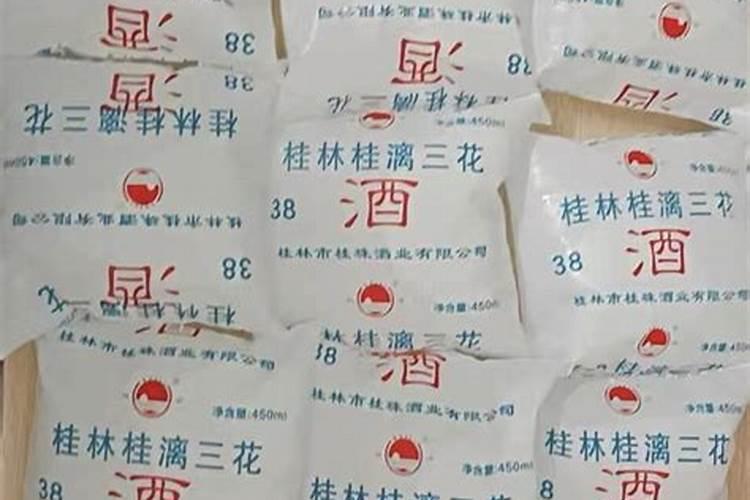 风水师傅把一个碗装坛子里埋地下,这是什么方法？干什么用的？百度知 ...