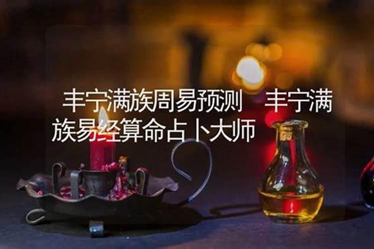 他14岁时曾抛下玉扳指,为大清皇朝找到一块绝妙的风水宝地